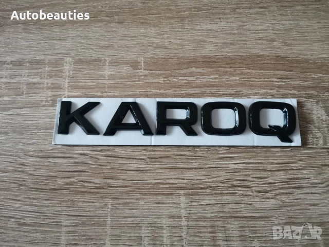 черен надпис Skoda Karoq