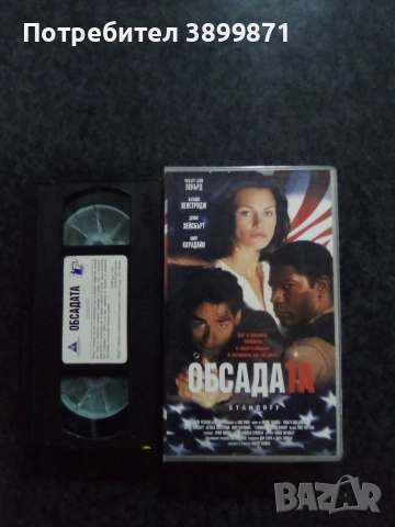 Продавам видеокасети цена 19.56 лева, снимка 4 - DVD филми - 53540768