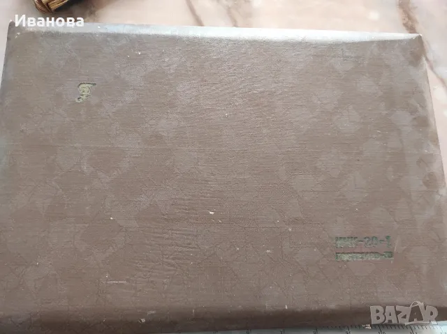 комплект пергели , снимка 3 - Други ценни предмети - 48845863