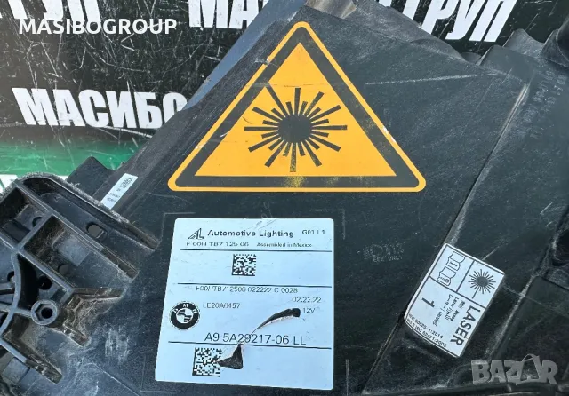 Фарове BMW Laser фар за Бмв Х3 Г01 Х4 Г02 фейс Bmw X3 G01 X4 G02 LCI, снимка 16 - Части - 40735694