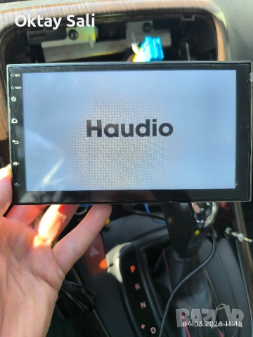 мултимедия Haudio