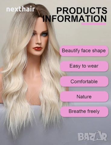 Светло руса омбре перука с тъмни корени на път, снимка 9 - Аксесоари за коса - 52442128