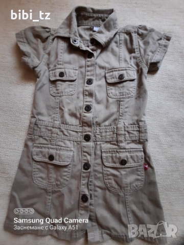 Сукман +подарък ризка/туника