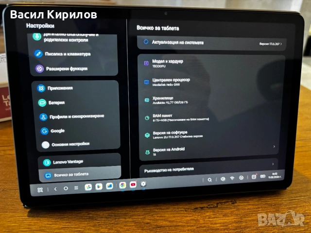 Lenovo TAB M11 + калъф, снимка 7 - Таблети - 53416109