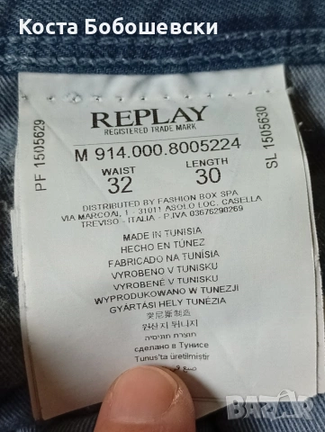 Replay Blue Jeans No 32/30 отлични!, снимка 8 - Дънки - 53173460