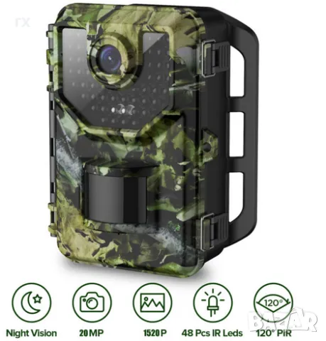 Ловна камера 1520P 20MP 120°Wide 940nm 