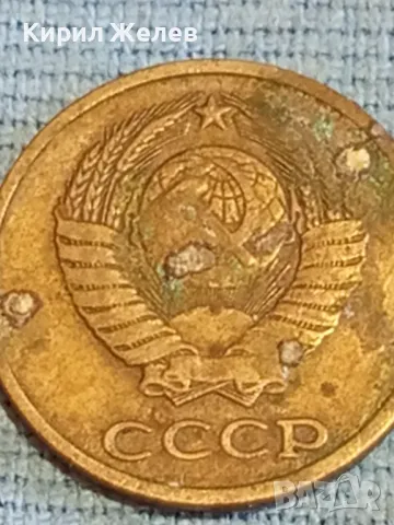 Стара монета 2 копейки 1980г. СССР рядка за КОЛЕКЦИЯ ДЕКОРАЦИЯ 38939, снимка 5 - Нумизматика и бонистика - 48037857