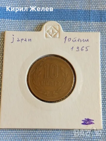 Монета 10 йени 1965г. Япония рядка за КОЛЕКЦИОНЕРИ 27113