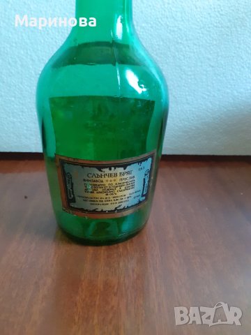 Стари бутилки от Кока-кола, безалкохолно  и бренди , снимка 7 - Антикварни и старинни предмети - 41656794