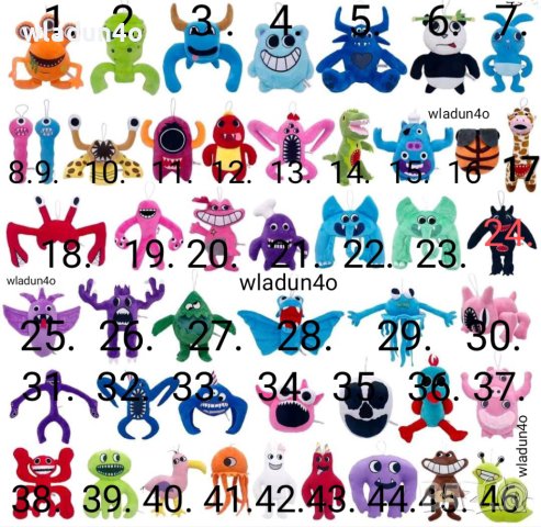 Ключодържатели от  Garten of BanBan -6лв /бр., снимка 12 - Фигурки - 41413736