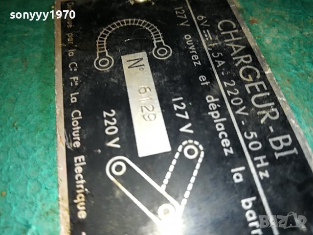 трафо-ретро от франция 2912221036, снимка 14 - Антикварни и старинни предмети - 39133986