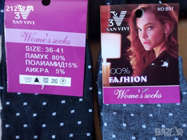 Дамски чорапи , снимка 2 - Дамски чорапи - 40140375