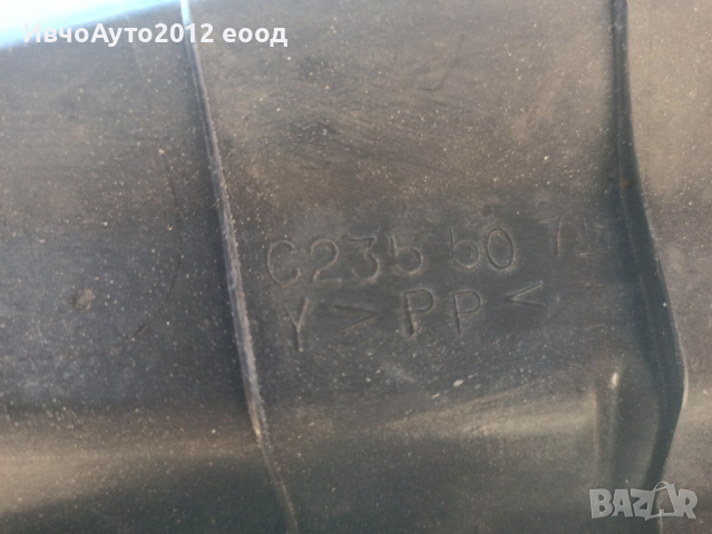 решетка с емблемата предна C235 50 711 mazda 5 оригинална 05-10г, снимка 5 - Части - 44817450