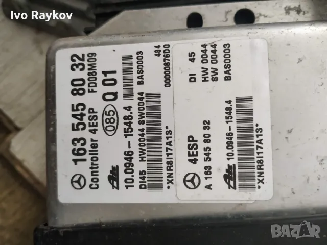 ESP компютър модул свален от Мерцедес W163 , 1635458032 , A 163 545 80 32, снимка 4 - Части - 50178751