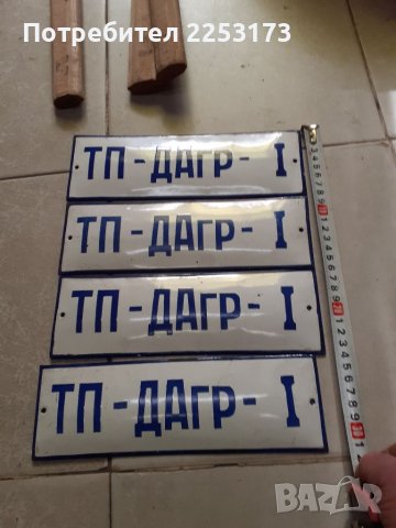 Емаилирани табели