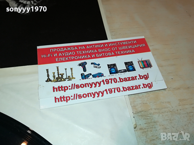 ПОРЪЧАНА-GENESIS-ENGLAND 1703221129, снимка 16 - Грамофонни плочи - 36134748