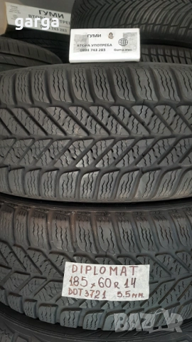 14 цола ЗИМНИ ГУМИ 165X70R14;175X65R14;185X60R14  --- 1, снимка 11 - Гуми и джанти - 52532238