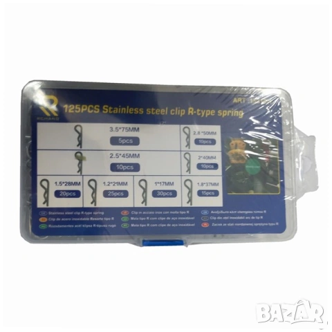 Пружинни шплентове 125 броя, снимка 2 - Аксесоари и консумативи - 53309317