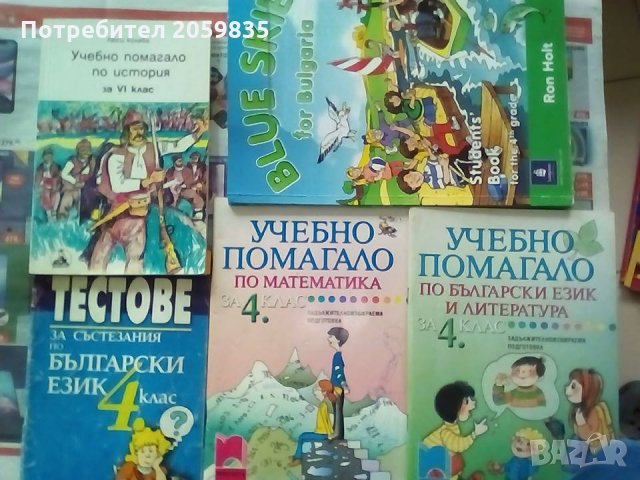 предимно Математика за 7-ми клас, тестове, сборници, помагала, стари учебници, снимка 7 - Учебници, учебни тетрадки - 33842267