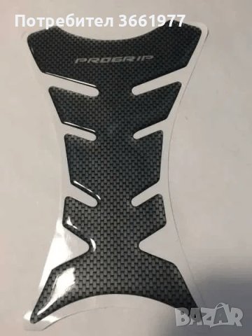 3D Протектор/Стикер/Силиконова лепенка за резервоар на мотор, снимка 9 - Аксесоари и консумативи - 41038565