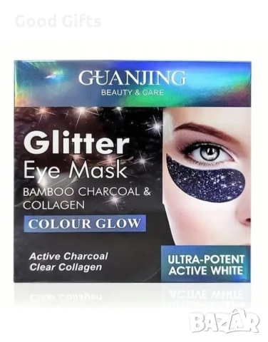 Маска за очи с активен въглен и колаген, 60 броя- Glitter Eye Mask, снимка 4 - Козметика за лице - 51187072