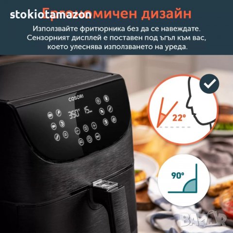 Фритюрник с горещ въздух Cosori Pro Air Fryer, Голям капацитет - 5.5L XXL, снимка 10 - Фритюрници - 38803423