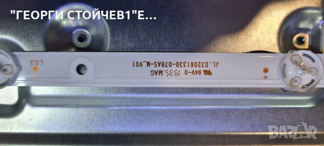 32660WS 17MB211S 17IPS62 VES315WNGS-2D-N52 JL.D32061330-0789AS-M_V01 A, снимка 12 - Части и Платки - 35772418