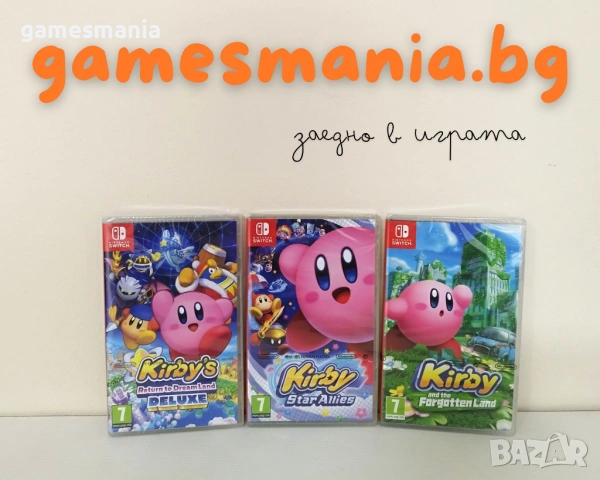 [Nintendo Switch] Чисто НОВИ -Let's Get Fit Bundle/ Супер цена!, снимка 10 - Игри за Nintendo - 53498920