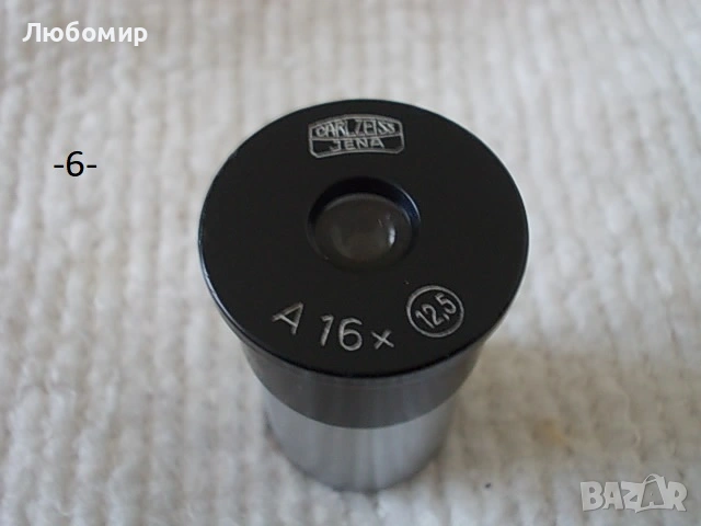 Окуляр за микроскоп Carl Zeiss - списък, снимка 6 - Медицинска апаратура - 53731546