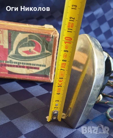 Малка туристическа  руска ютия, снимка 6 - Антикварни и старинни предмети - 50754972