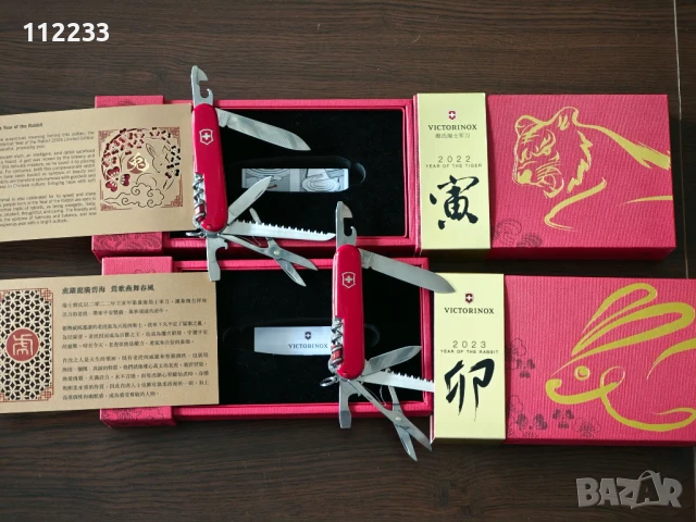 Victorinox "Chinese Zodiacs" Limited Edition, снимка 8 - Ножове - 50606661