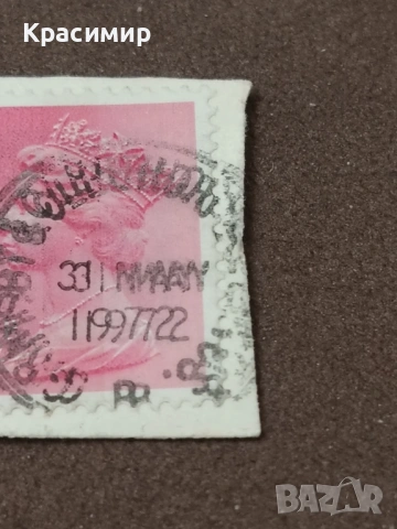 Винтидж ПОЩЕНСКИ марка Елизабет , снимка 2 - Филателия - 53190522