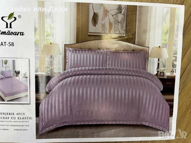 Сатениран памук четри части , снимка 18 - Спално бельо - 53167134