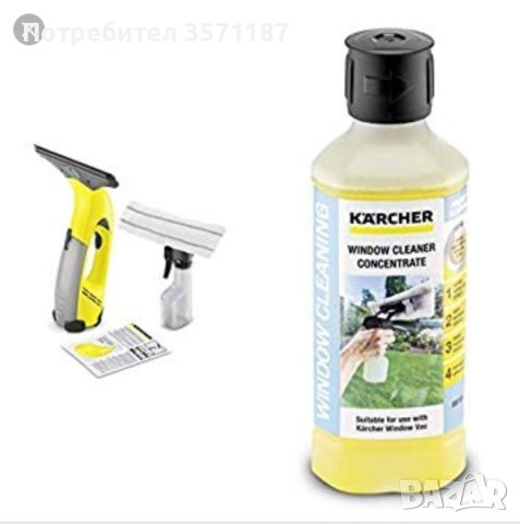 Консумативи за стъклочистачки Karcher, снимка 7 - Друга електроника - 41840250