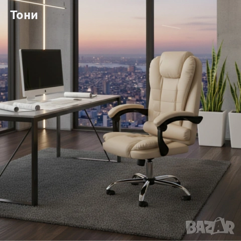 Ергономичен офис стол с лумбална опора от еко кожа в бежов цвят – комфорт за дълги часове без болки, снимка 2 - Столове - 53651259