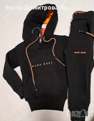 Детски ватиран екип , снимка 8 - Детски комплекти - 48057653