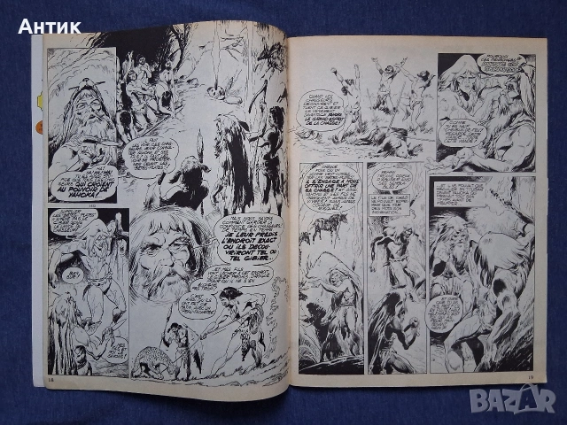 Редки Издания на Култовото Френско Списание PIF Gadjet, снимка 10 - Колекции - 53786415