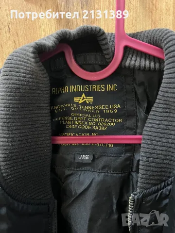 Мъжко бомбер яке Alpha Industries, размер L, снимка 3 - Якета - 56295035