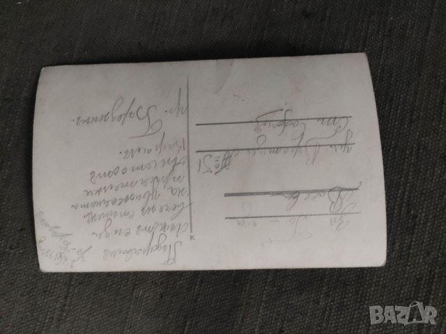 Продавам снимка Строеж на къща 1932 г.  Брезник, снимка 2 - Други ценни предмети - 39642010