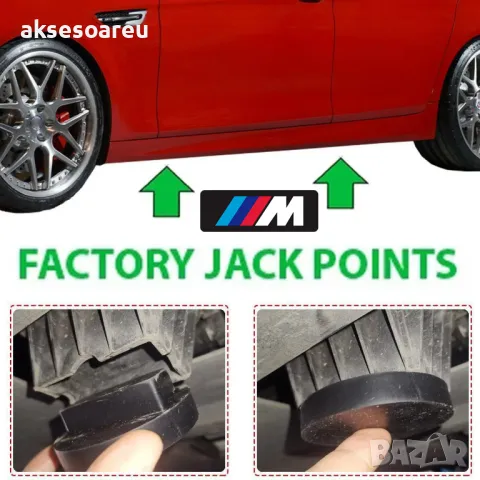 Здрава висококачествена гумена подложка адаптер за крик и подемник за коли гумен тампон Протектор вл, снимка 17 - Аксесоари и консумативи - 47968617