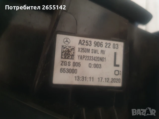 Мерцедес А 253 2021 година , снимка 2 - Части - 51024075