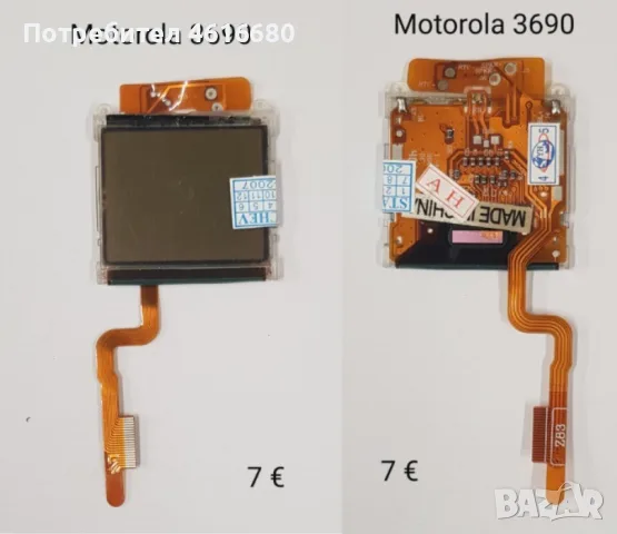 Дисплей за Motorola E330,T191,C115C200,C139,C140,C261,W200,w220,C350,T192,3688,3690,V60,V66T205,C300, снимка 13 - Резервни части за телефони - 56163634