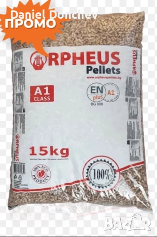 Дървесни Пелети клас А1 