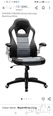 Офис стол геймърски нов внос от Англия , снимка 3 - Столове - 50731073