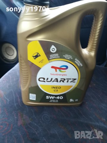 TOTAL OIL 5L 1307231005, снимка 2 - Аксесоари и консумативи - 41536364