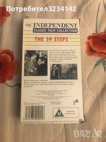 Видеокасета '' THE 39 STEPS ''  VHS  1935 година  , снимка 2 - Други жанрове - 39922557