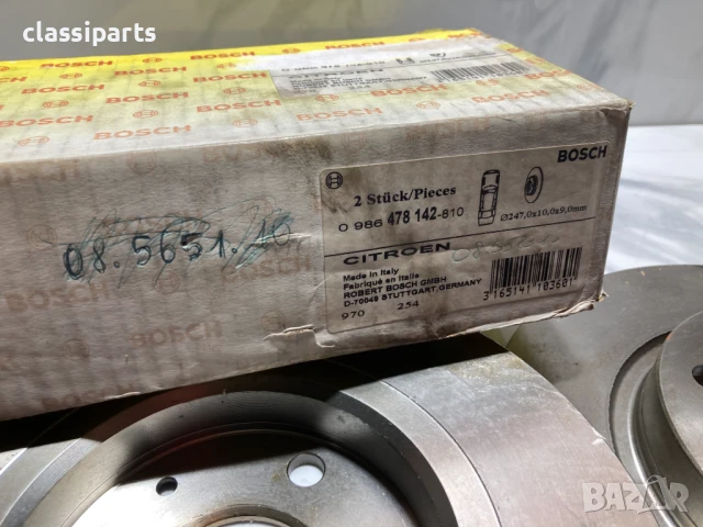 Спирачни дискове BOSCH за Ситроен АХ / CITROEN AX, снимка 3 - Части - 50647477