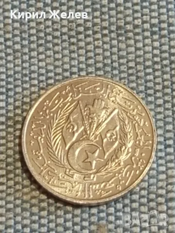 Три монети от цял свят АЛЖИР, МАРОКО за КОЛЕКЦИЯ ДЕКОРАЦИЯ 40880, снимка 3 - Нумизматика и бонистика - 48850448