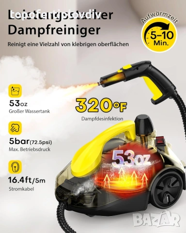 Парочистачка KROQO 1500 W, 5 bar, Гаранция, снимка 6 - Парочистачки и Водоструйки - 53716771