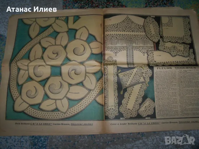 Вестник Le Petit Echo de la Mode №26 от 1934г. мода, снимка 4 - Списания и комикси - 49519318